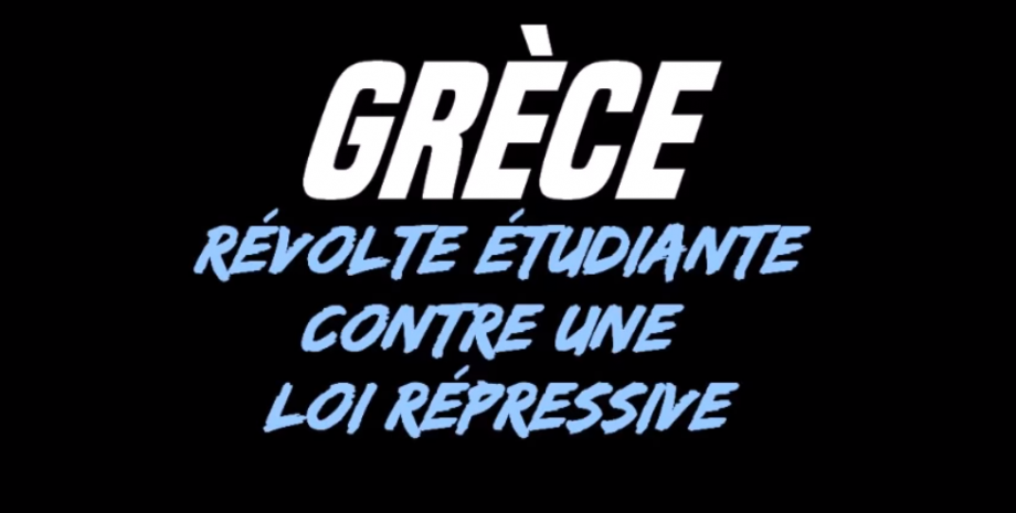 Grèce : révolte étudiante contre une loi répressive