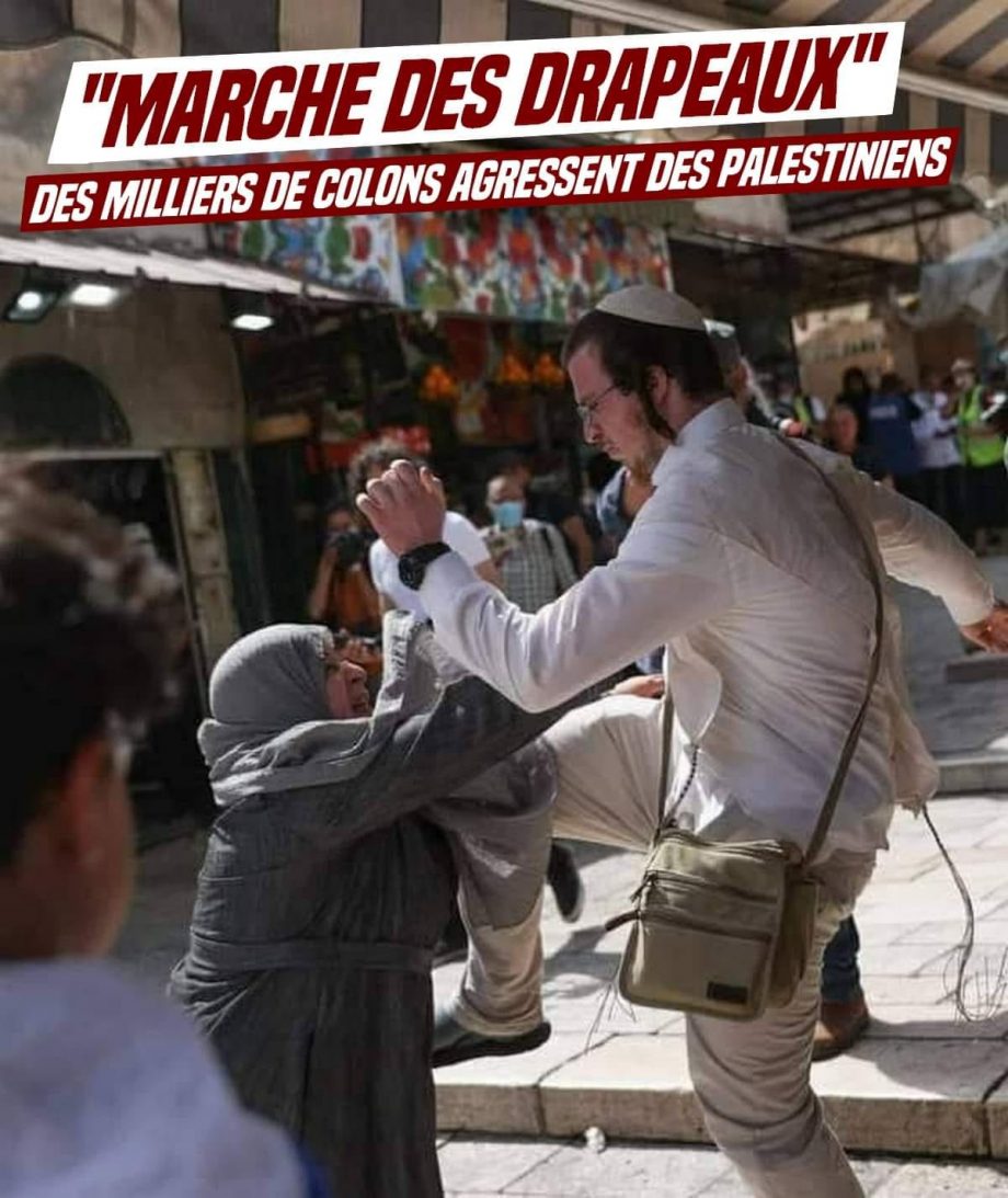 Palestine : la violence coloniale en une image