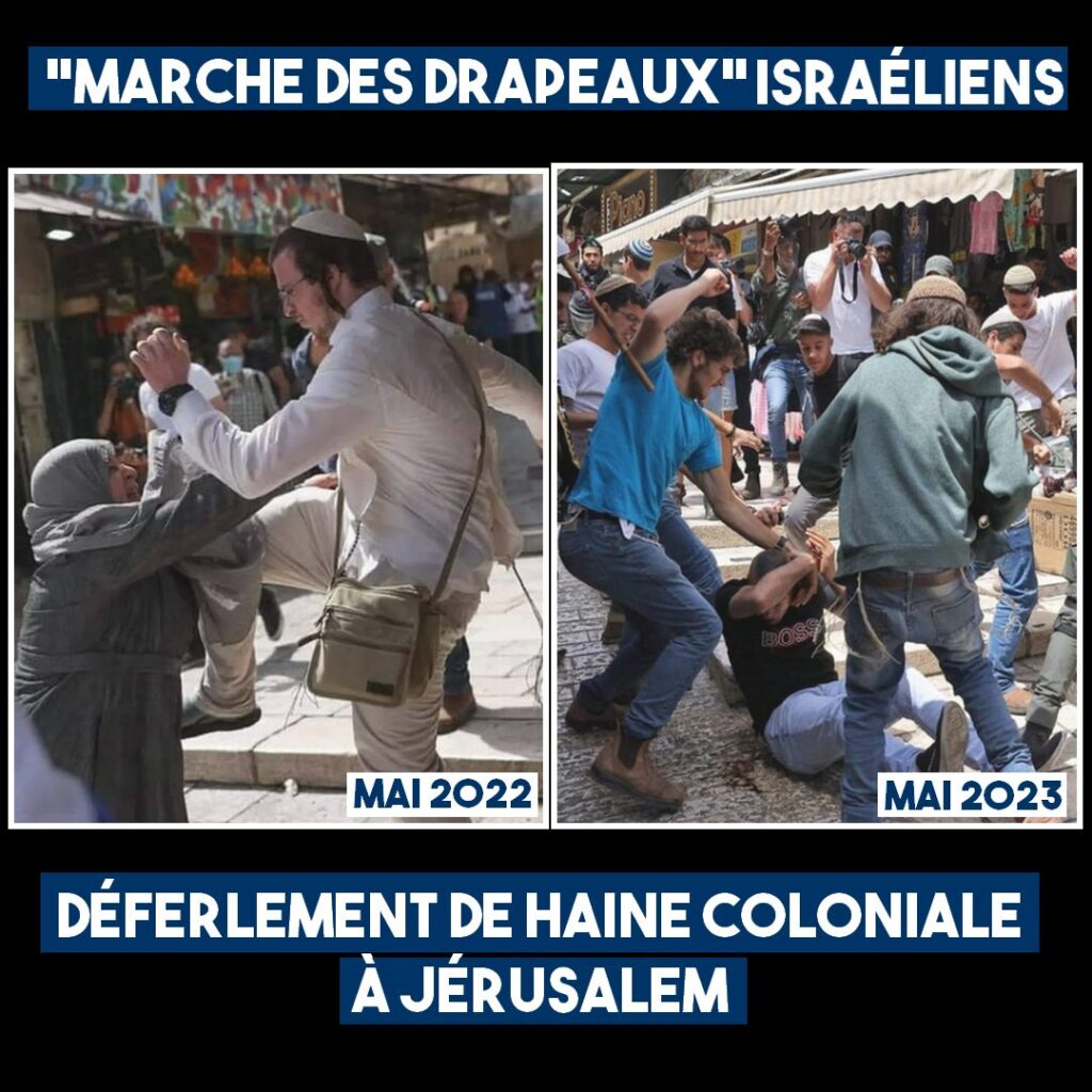 Deux photographies côte à côte, en mai 2022 alors qu'une femme palestinienne reçoit un coup de pied d'un manifestant, et en mai 2023 tandis que plusieurs hommes tabassent un palestinien à terre