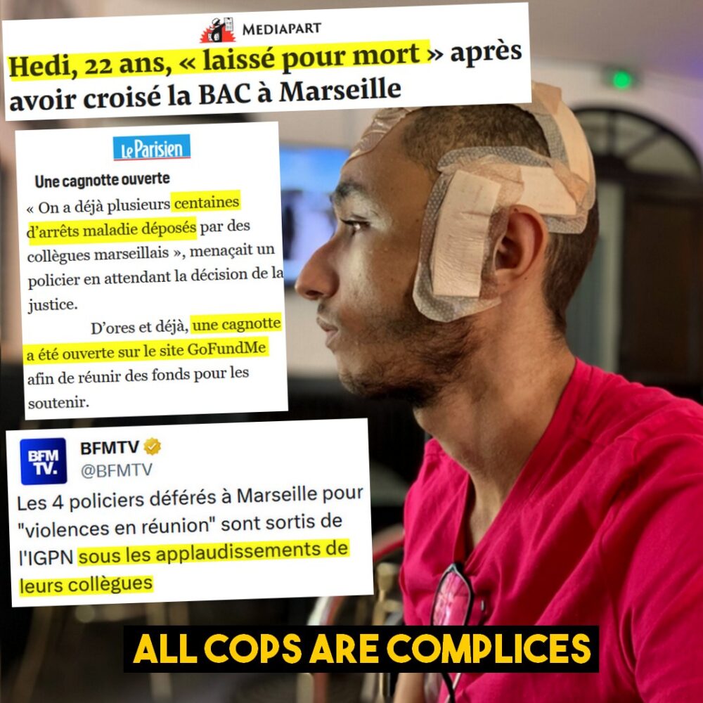 All Cops Are Complices