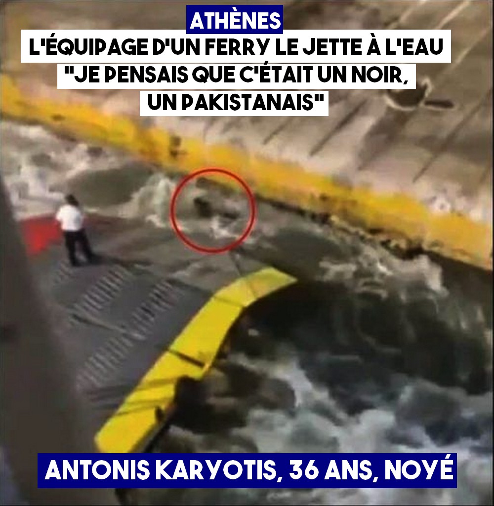 Capture d'une vidéo où l'on aperçoit Antonis Karyotis se noyer, sous les yeux d'un marin debout sur la passerelle d'où il a été jeté.