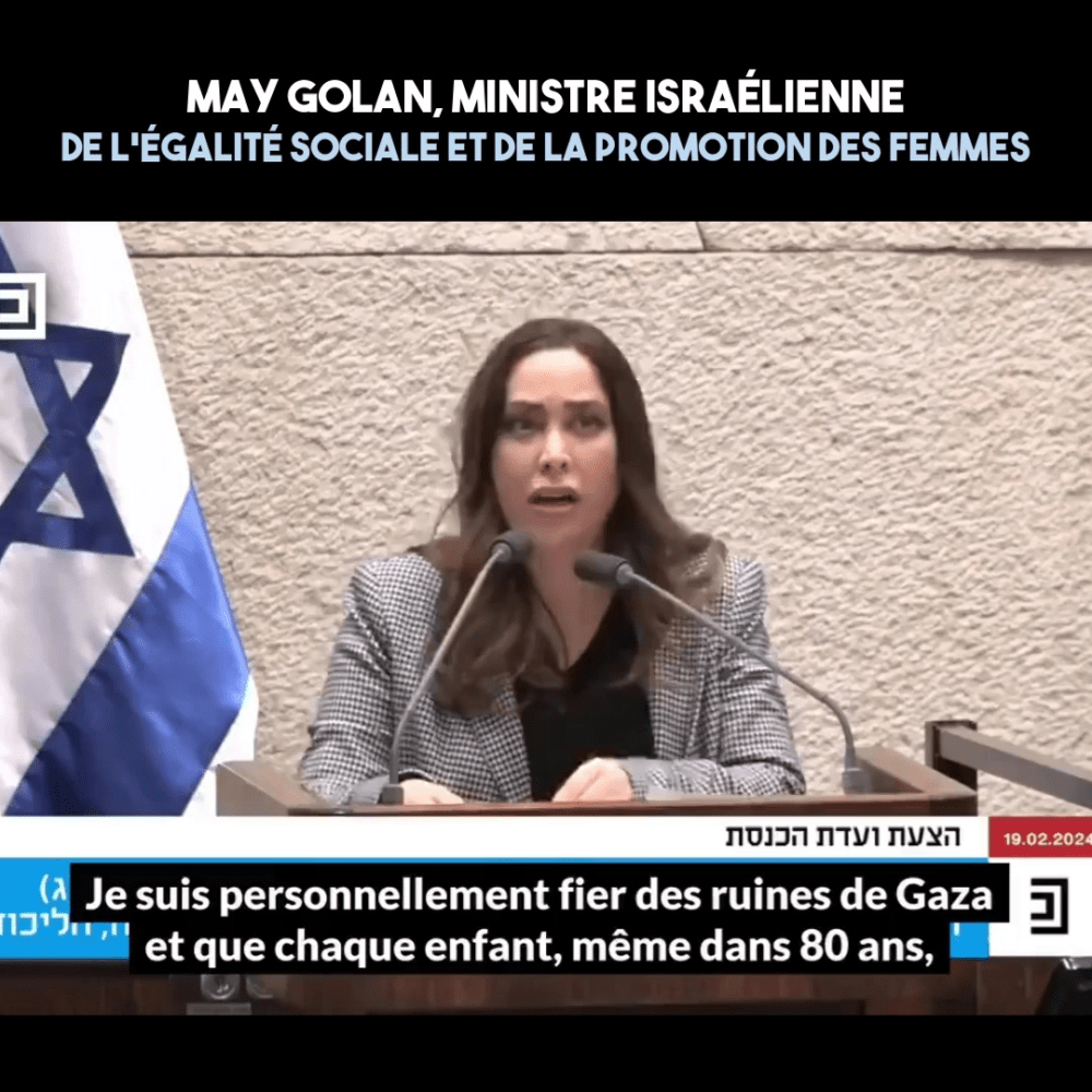 Fierté génocidaire
