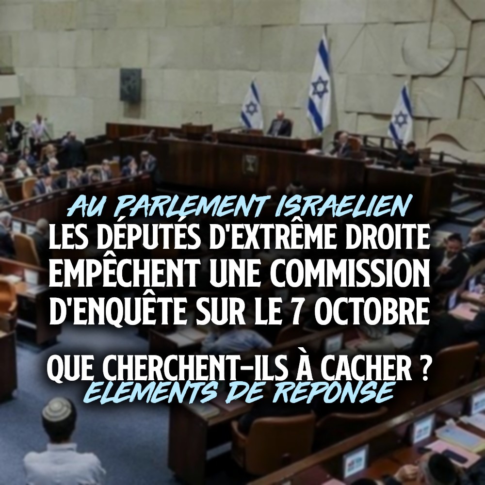 La Knesset, le Parlement israélien, refusant une commission d'enquête sur le 7 octobre.