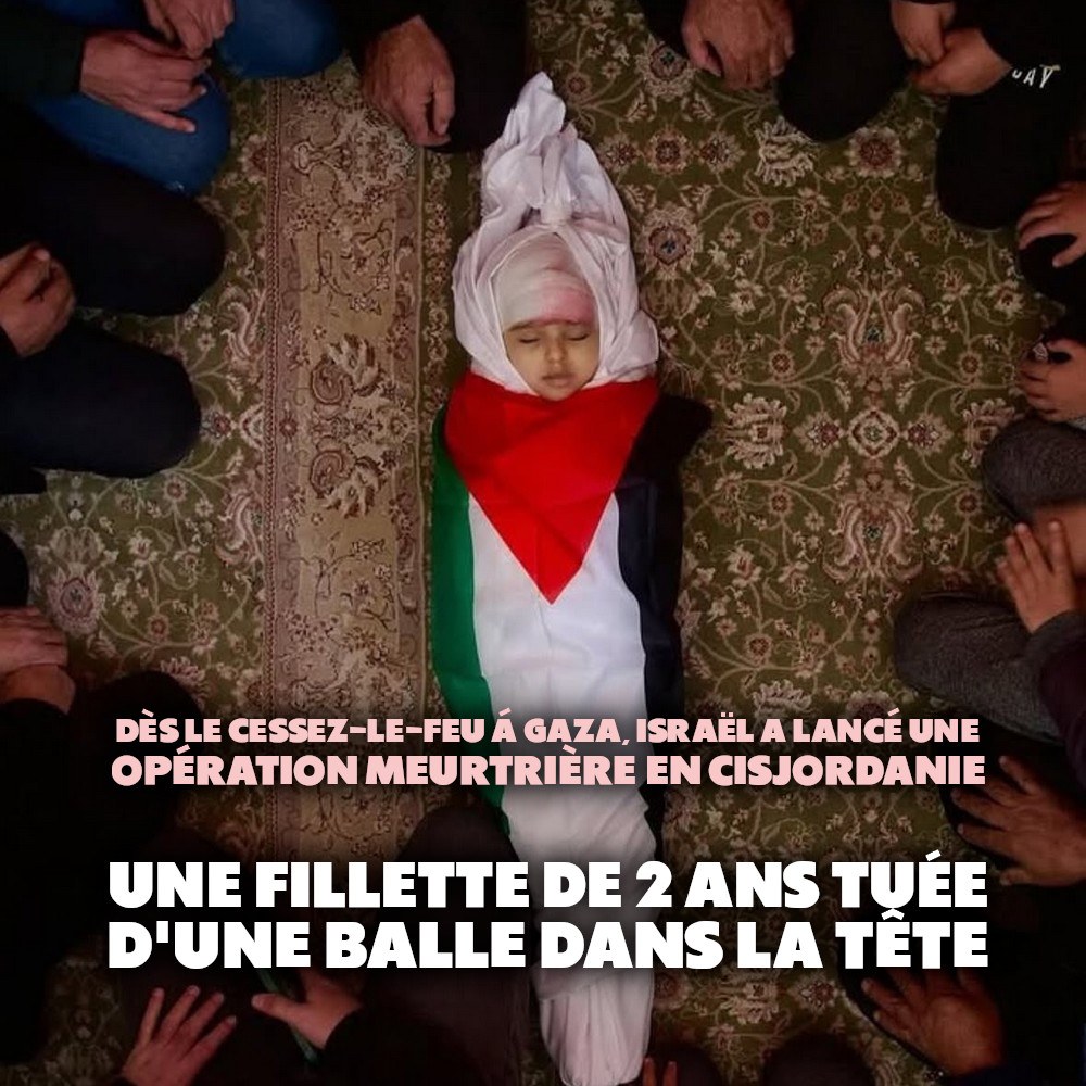 Laila Al-Khatib, fillette tuée d'une balle dans la tête en Cisjordanie, est étendue sur un tapis, enroulée dans un drapeau palestinien.