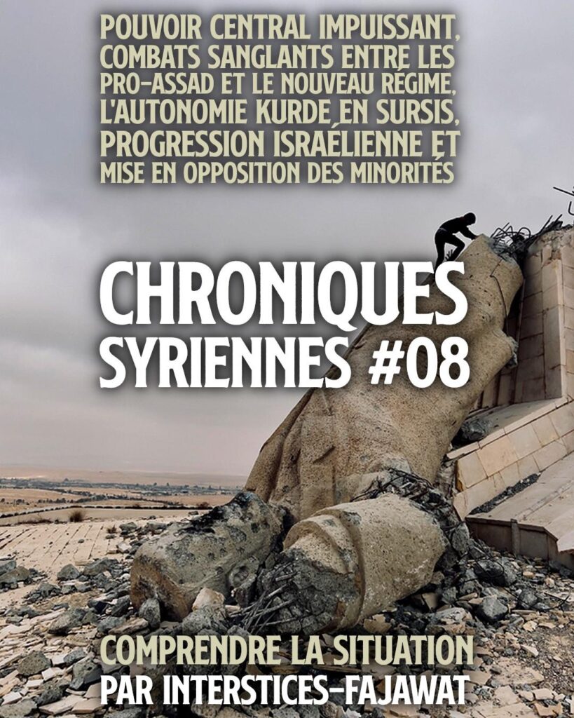 Une statut d'Assad, au sol et détruite après la chute de son régime en Syrie.