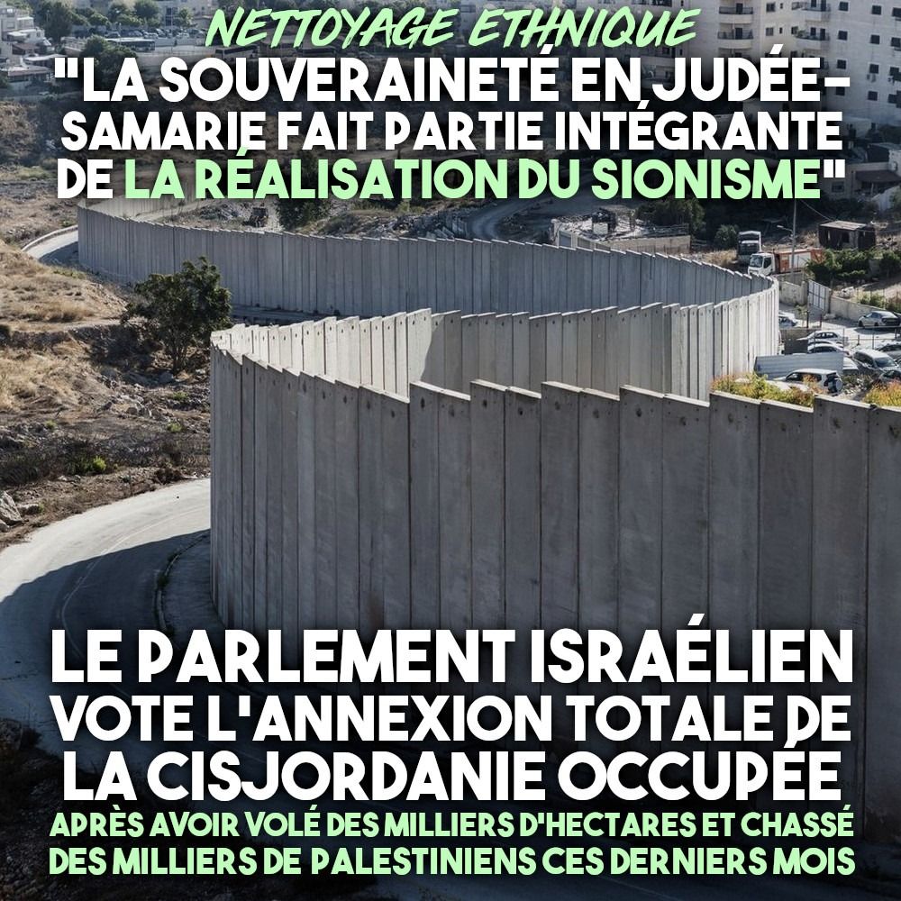 Le mur de séparation entre Israël et la Cisjordanie, qui n'aurait plus lieu d'être après la décision de la Knesset de finaliser la colonisation.