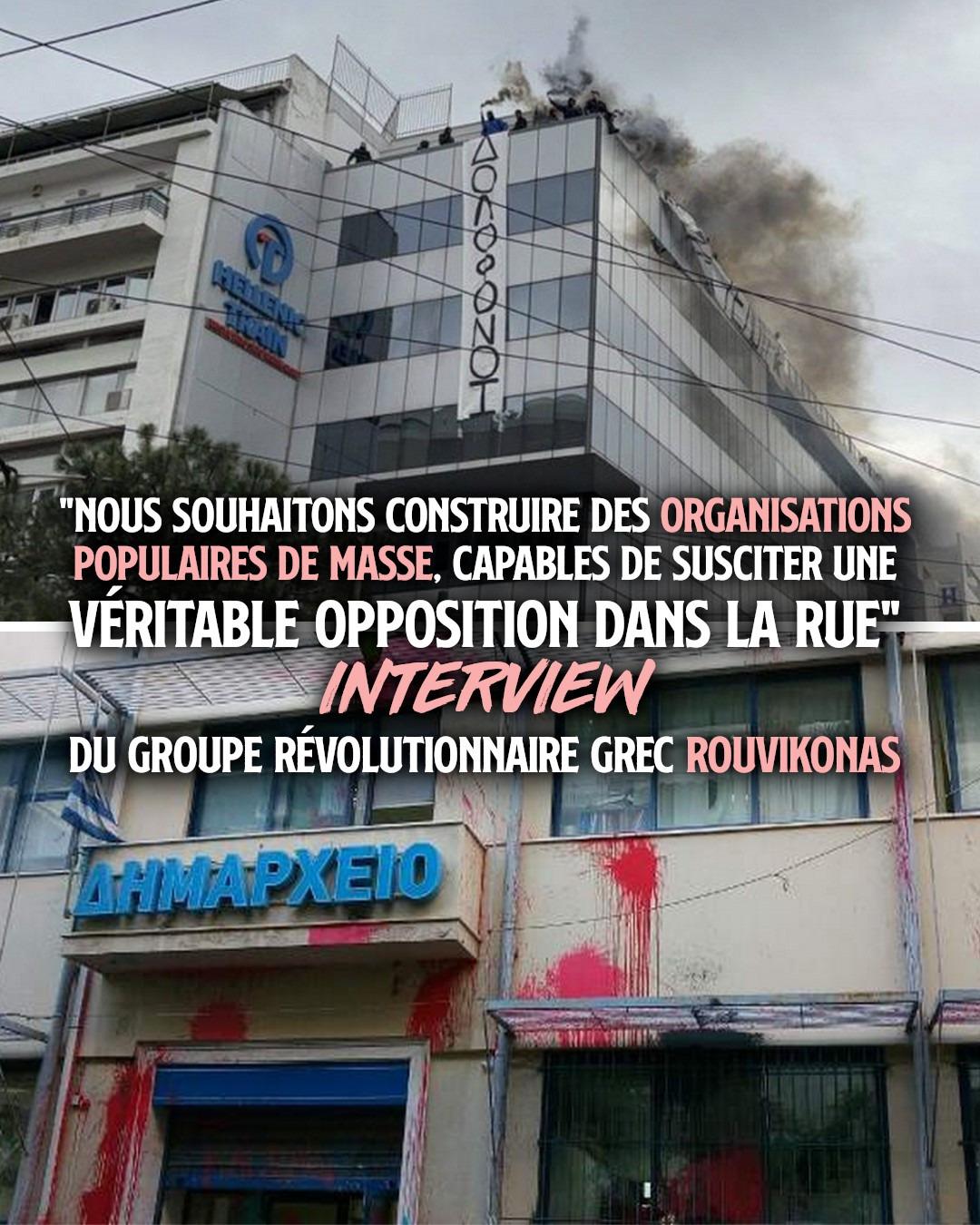 Une action d'occupation d'entreprise par le groupe Rouvíkonas.