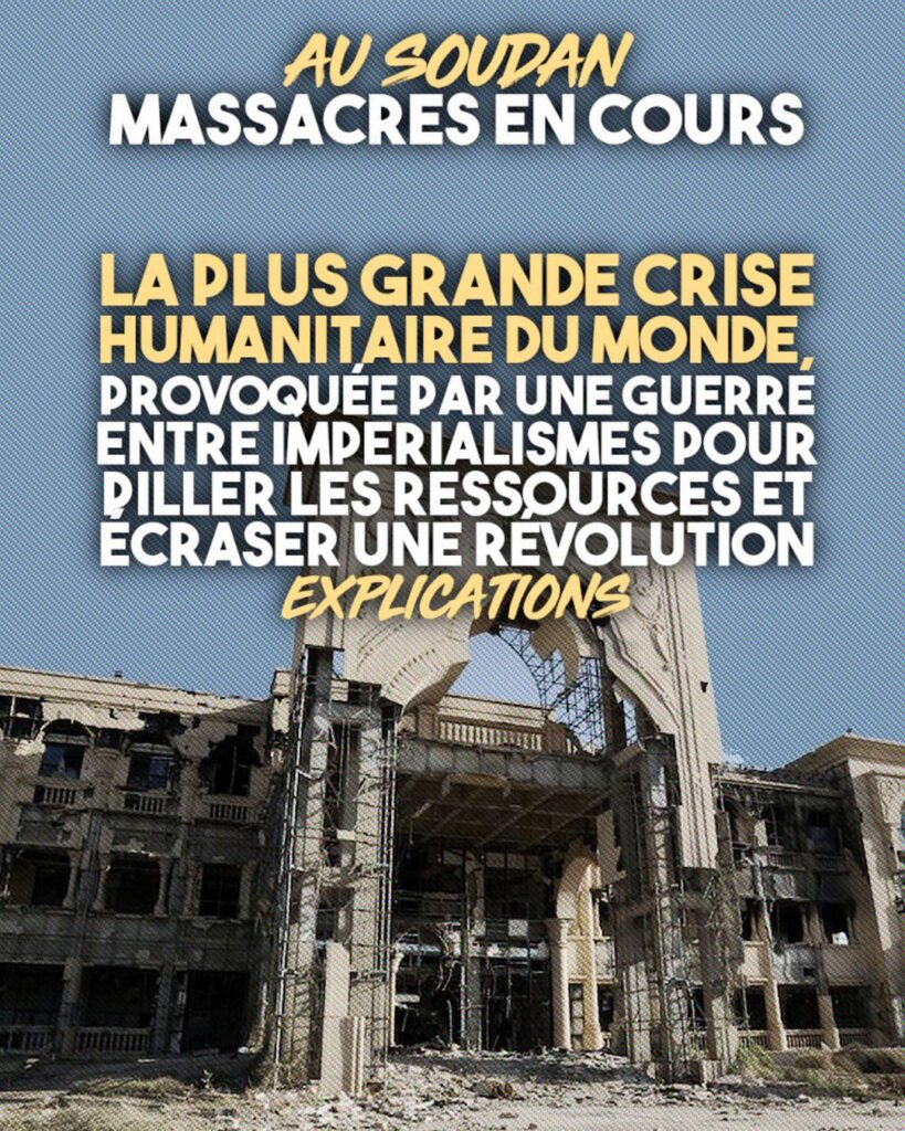 Un bâtiment ravagé par la guerre au Soudan