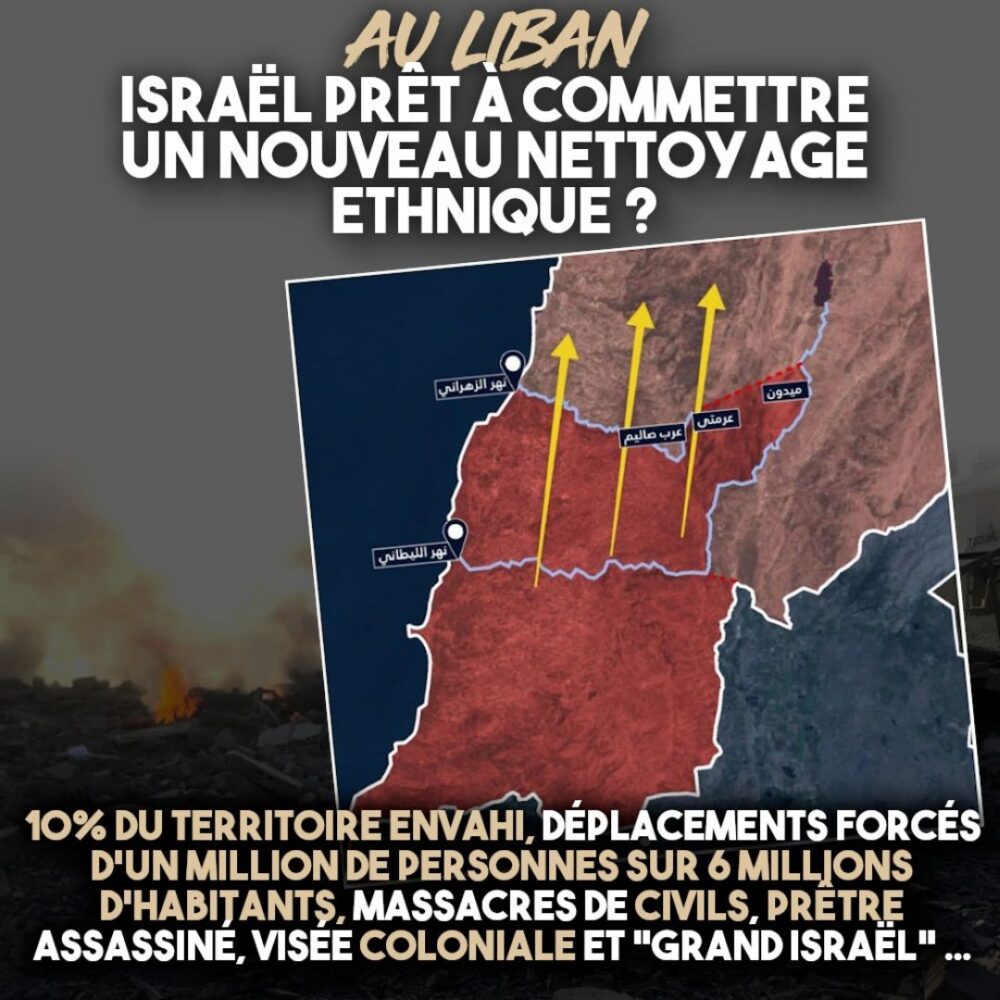 La carte montrant l'avancée de l'État d'Israël sur le Liban, où un nouveau nettoyage ethnique est en train de débuter.