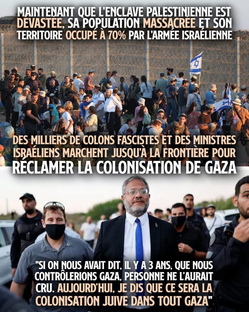 Le ministre israélien Itamar Ben Gvir parade lors d'une marche des colons sur Gaza.