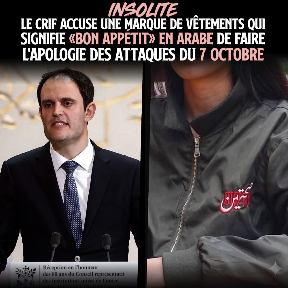 À gauche Yonathan Arfi, président du CRIF. À droite un vêtement de la marque Sa7ten, qu'il veut interdire après une théorie fumeuse.
