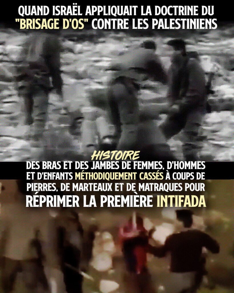 Captures d'écran de vidéos montrant des soldats israéliens brisant des os d'enfants palestiniens lors de la première Intifada.