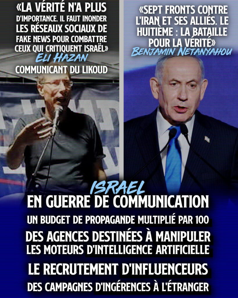 Eli Hazan et Benjamin Netanyahou, deux propagandistes d'Israël en guerre de communication.