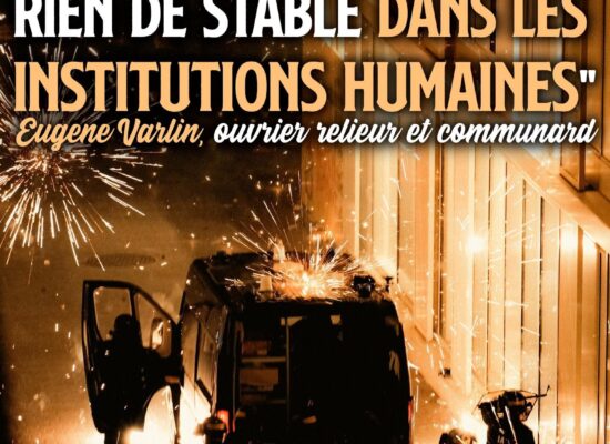 Des policiers sous une pluie de feux d'artifice à Nantes ce 17 octobre, pour illustrer la citation d'Eugène Varlin : «Tant qu’un homme pourra mourir de faim à la porte d’un palais où tout regorge, il n’y aura rien de stable dans les institutions humaines».