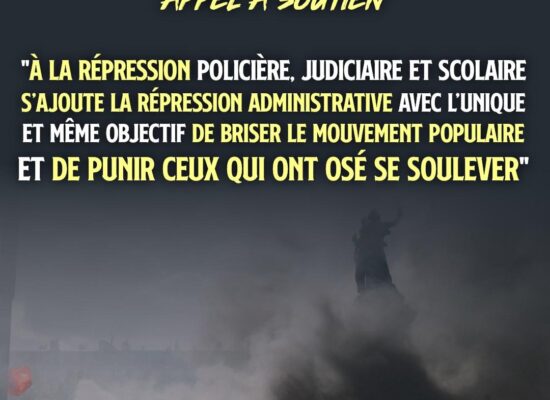 Un appel à se rassembler devant le CRA de Vincennes aura lieu à 14h ce mercredi 28 octobre 2026 pour soutenir l'étudiant.
